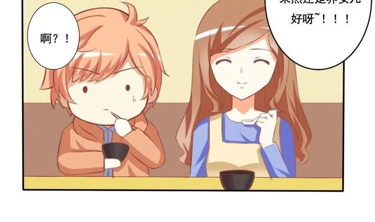 第013话 第16页
