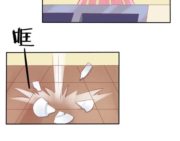 第013话 第19页