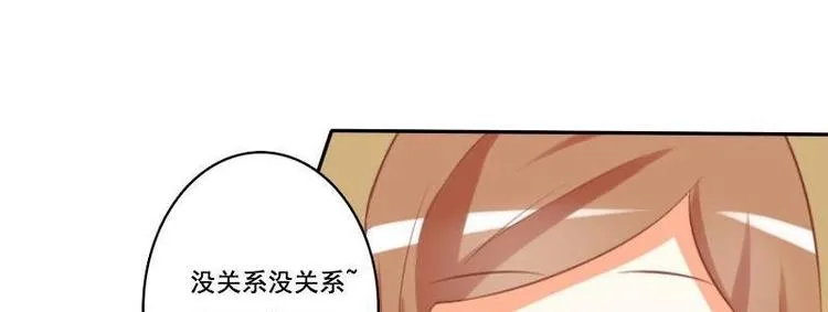 第013话 第20页