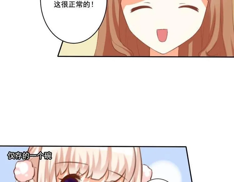 第013话 第21页