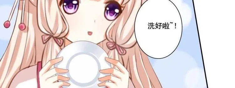 第013话 第22页