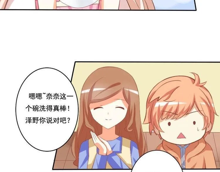 第013话 第23页
