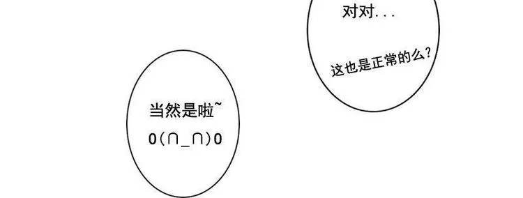 第013话 第24页