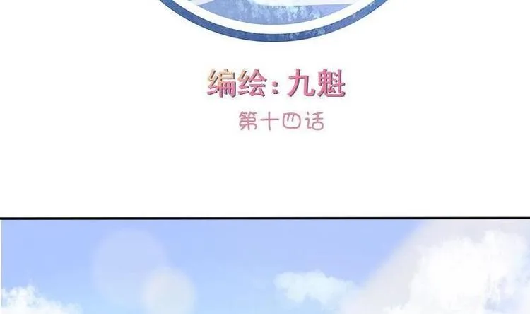 第014话 第2页