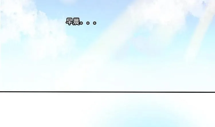 第014话 第3页