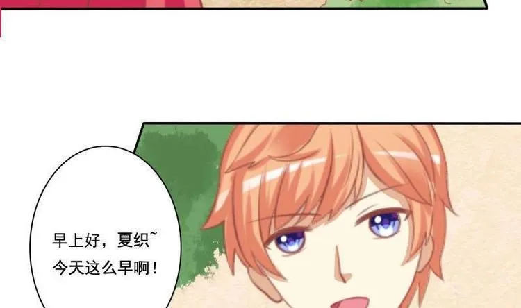 第014话 第5页