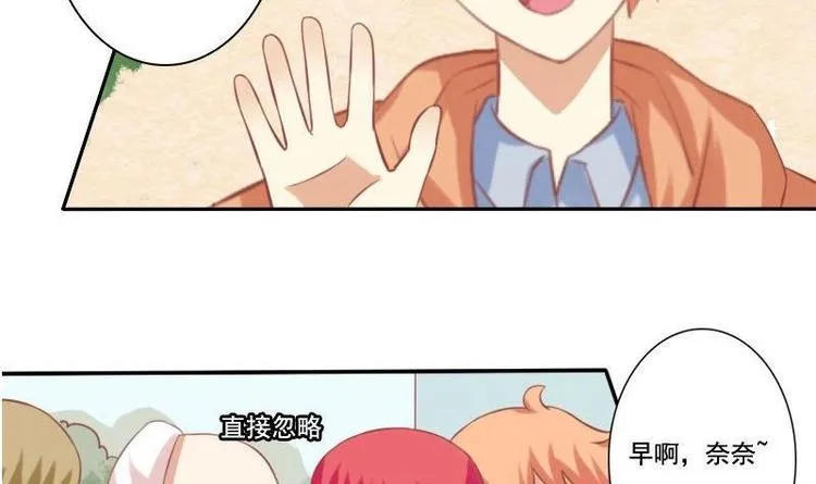 第014话 第6页
