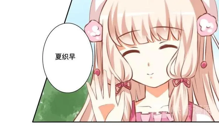 第014话 第8页