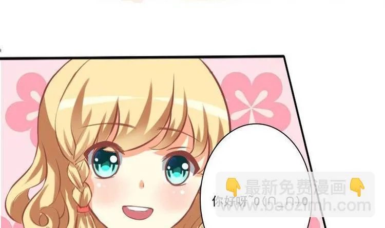 第014话 第12页