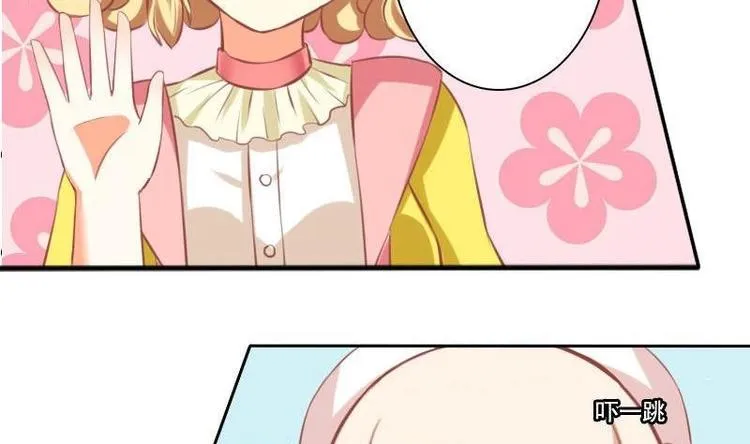 第014话 第13页