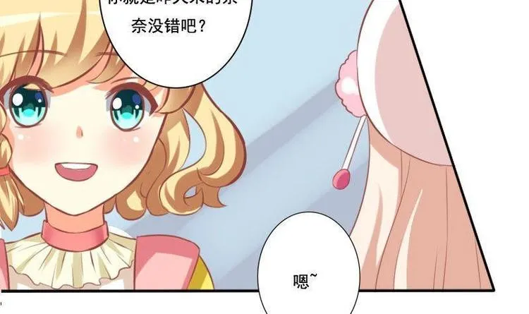 第014话 第15页
