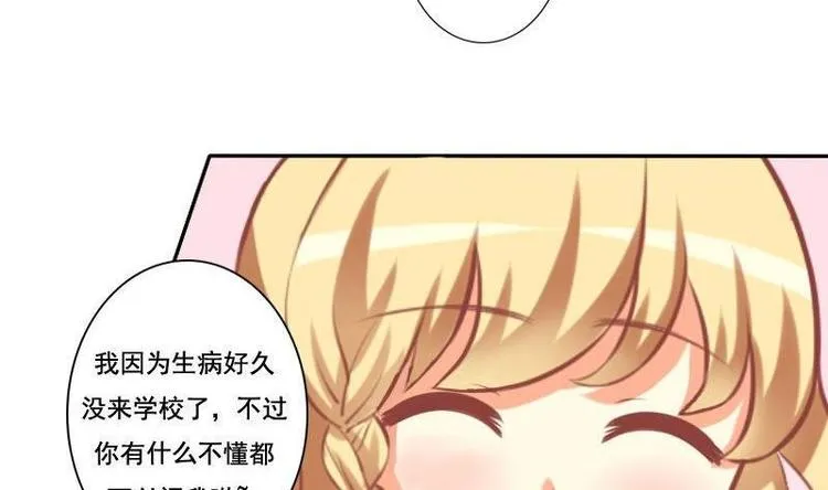 第014话 第16页
