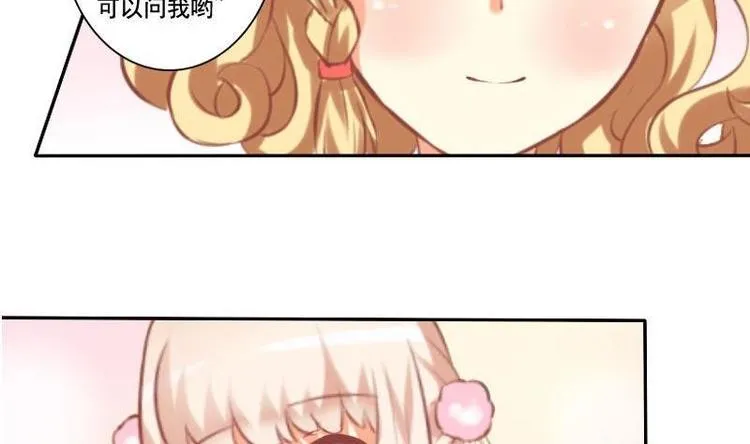 第014话 第17页