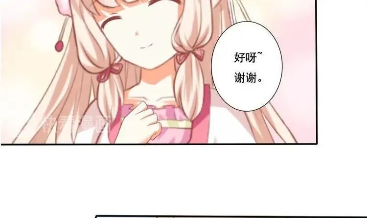 第014话 第18页