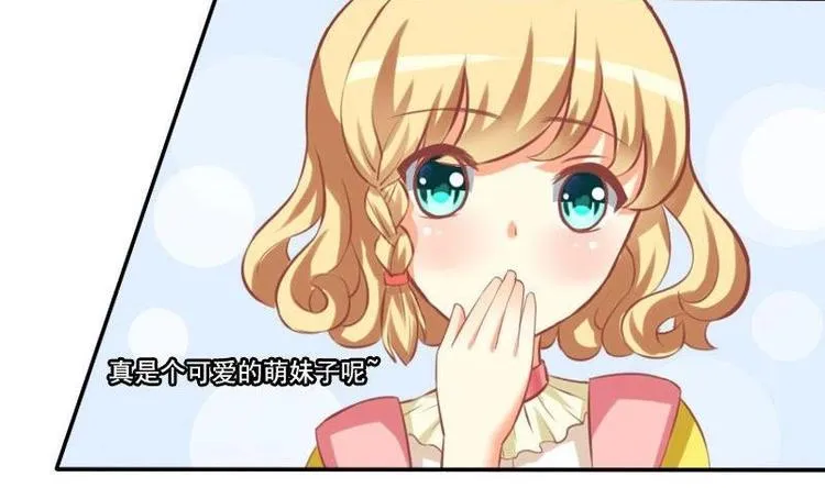 第014话 第19页