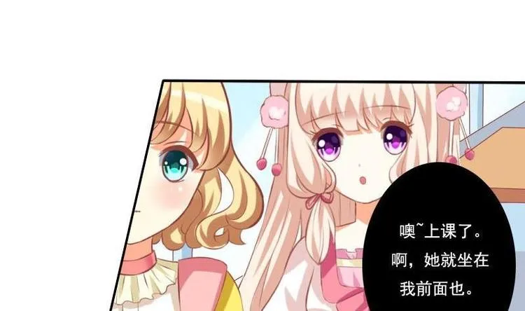 第014话 第20页