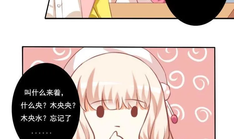 第014话 第21页