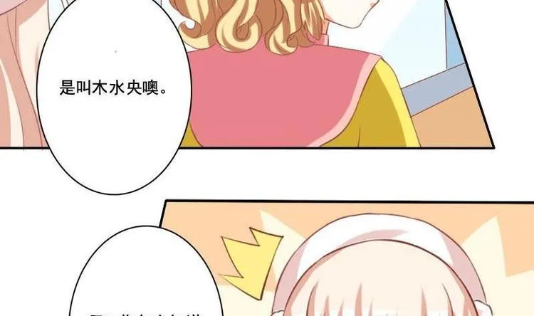 第014话 第23页