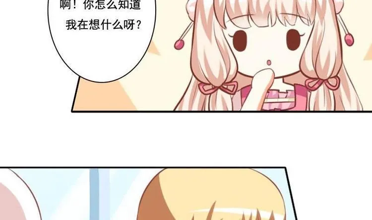 第014话 第24页