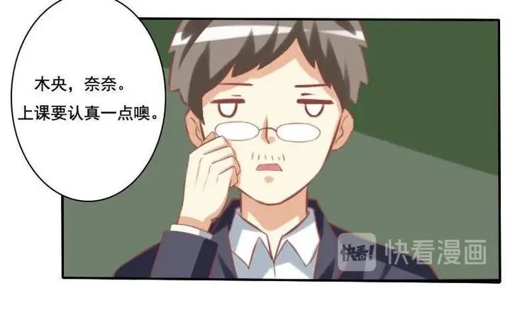 第014话 第26页