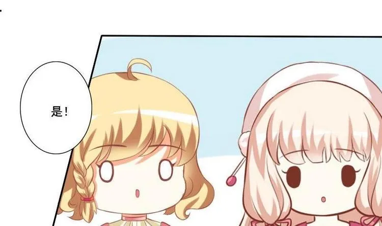 第014话 第27页