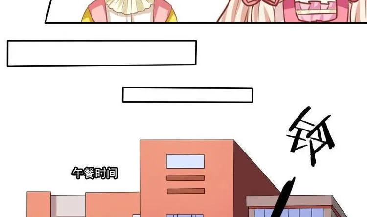 第014话 第28页