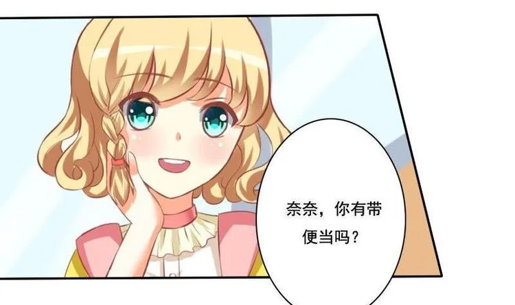 第014话 第30页