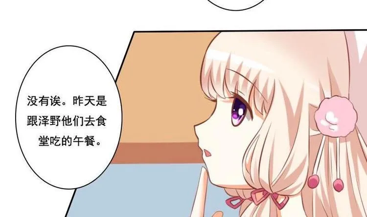 第014话 第31页