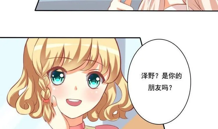 第014话 第32页