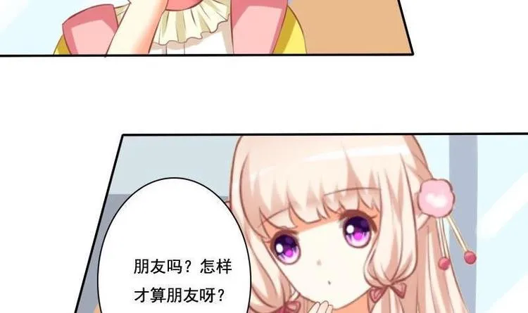 第014话 第33页