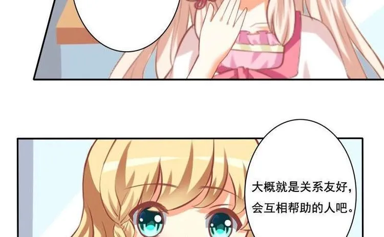 第014话 第34页