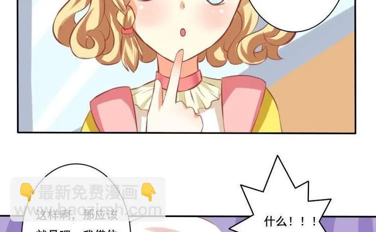 第014话 第35页