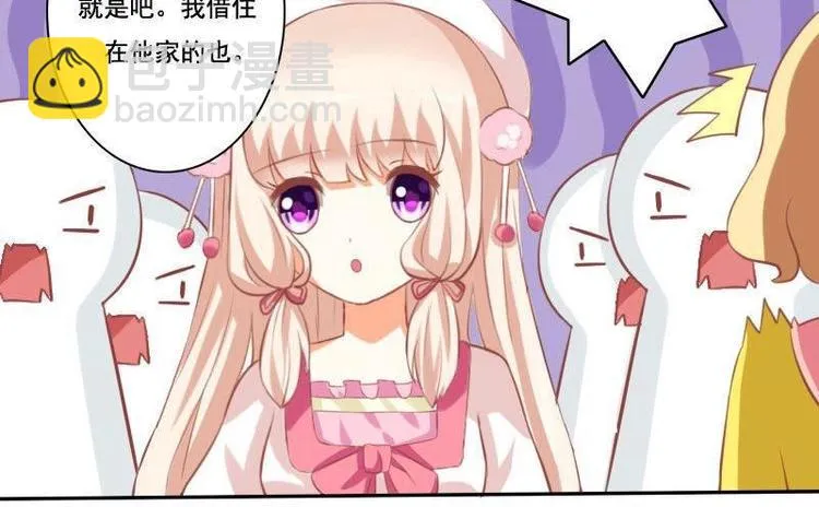 第014话 第36页