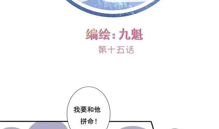 第015话 第2页