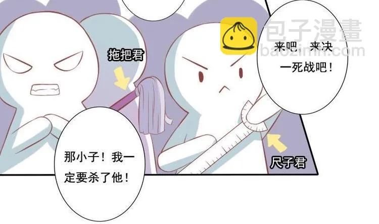 第015话 第3页