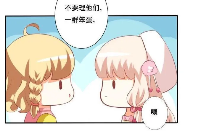 第015话 第5页