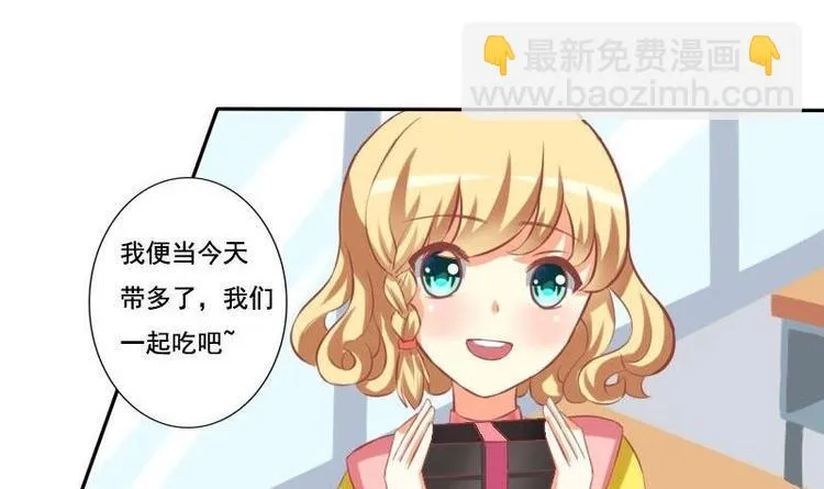 第015话 第6页