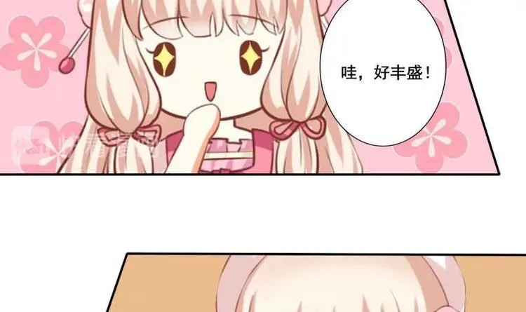 第015话 第9页