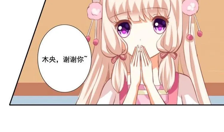 第015话 第10页