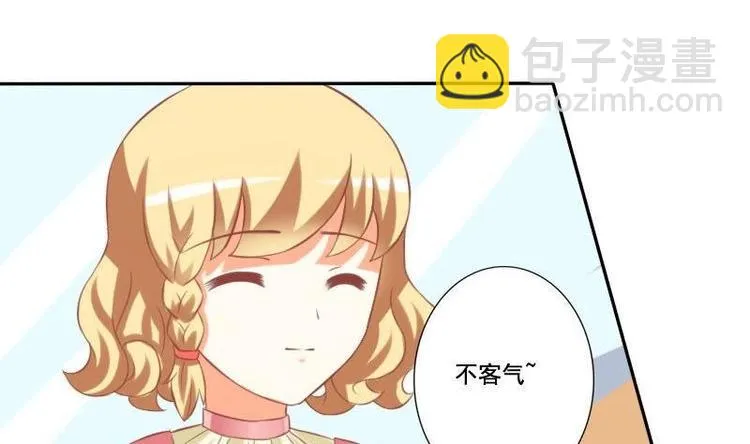 第015话 第11页