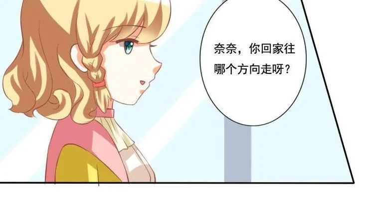 第015话 第15页