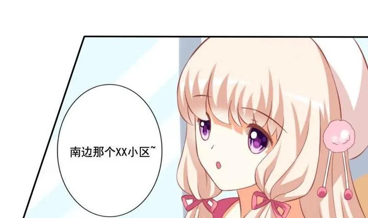 第015话 第16页
