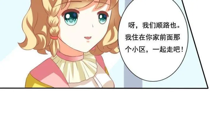 第015话 第18页