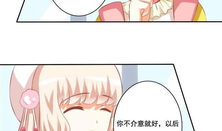 第015话 第21页