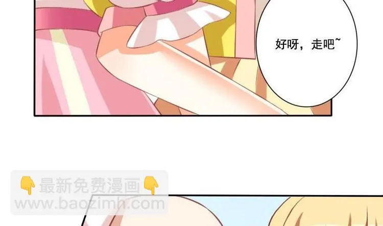 第015话 第23页