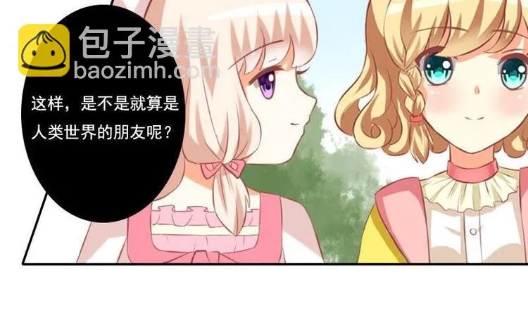 第015话 第24页