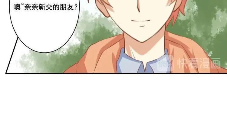第015话 第27页