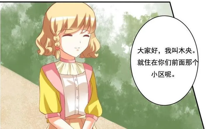第015话 第28页