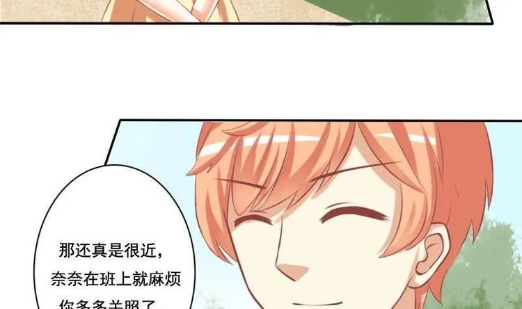 第015话 第29页