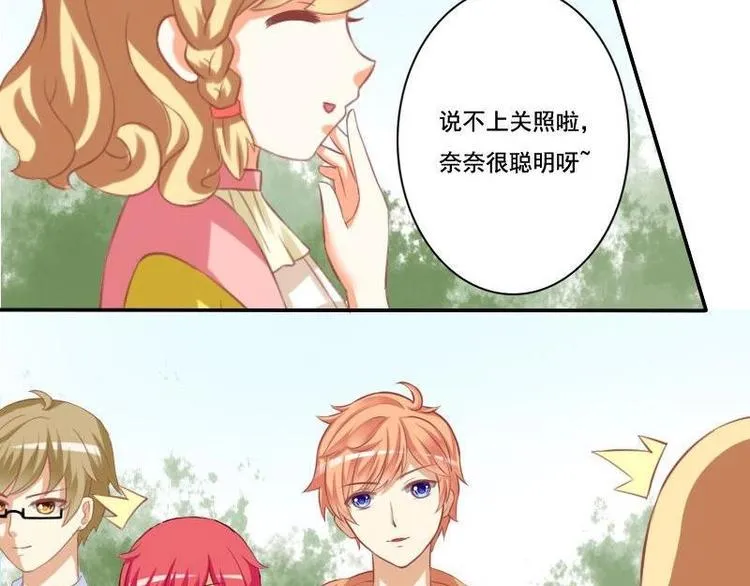 第015话 第31页